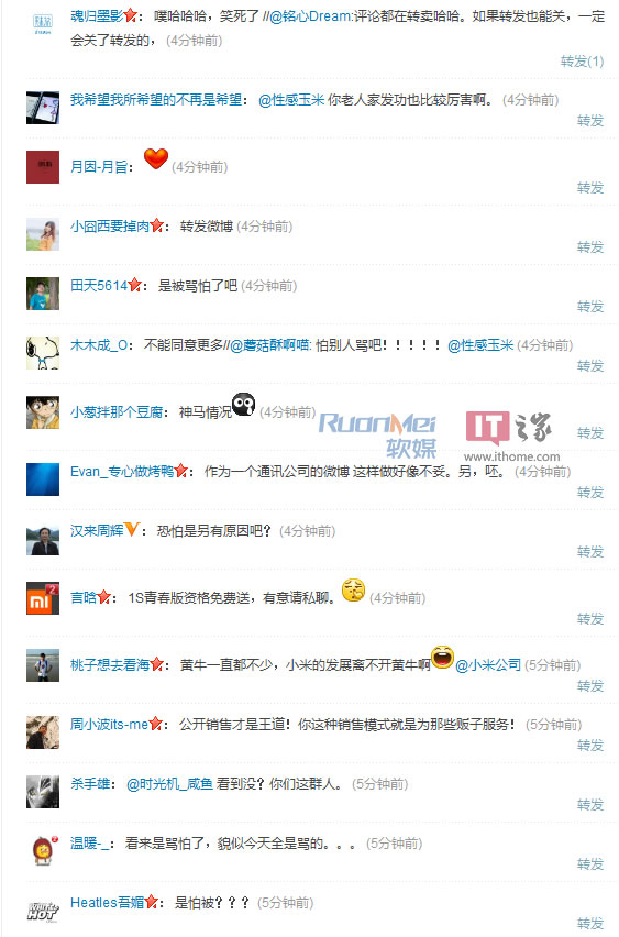 微博照片怎么删除_怎么删除微博照片_手机微博怎么删除照片