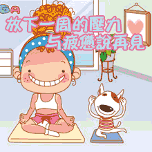 微信流氓动态表情包