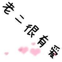 拽带字三姐妹qq头像