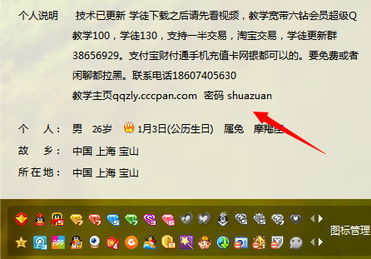 刷钻代码2017移动免费_刷钻代码2016移动免费_2016年2月5日qq刷钻移动代码