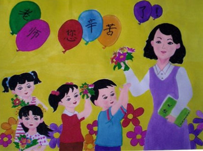 教师节儿童画:老师是辛勤的园丁_教师节儿童画-54kb
