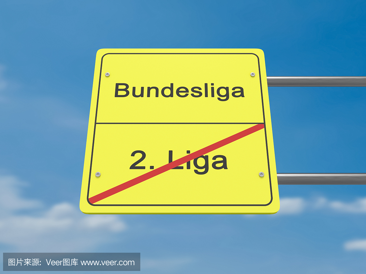 德国足球甲级联赛,德甲,晋升,爬梯子的人