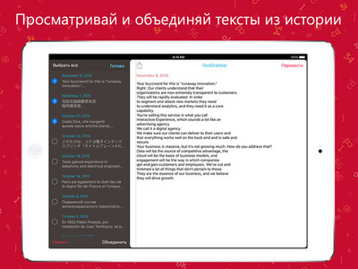 канер и фото перевод тек канер и фото перевод тек