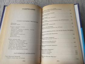 я для начальной школы. 2 я для начальной школы. 2