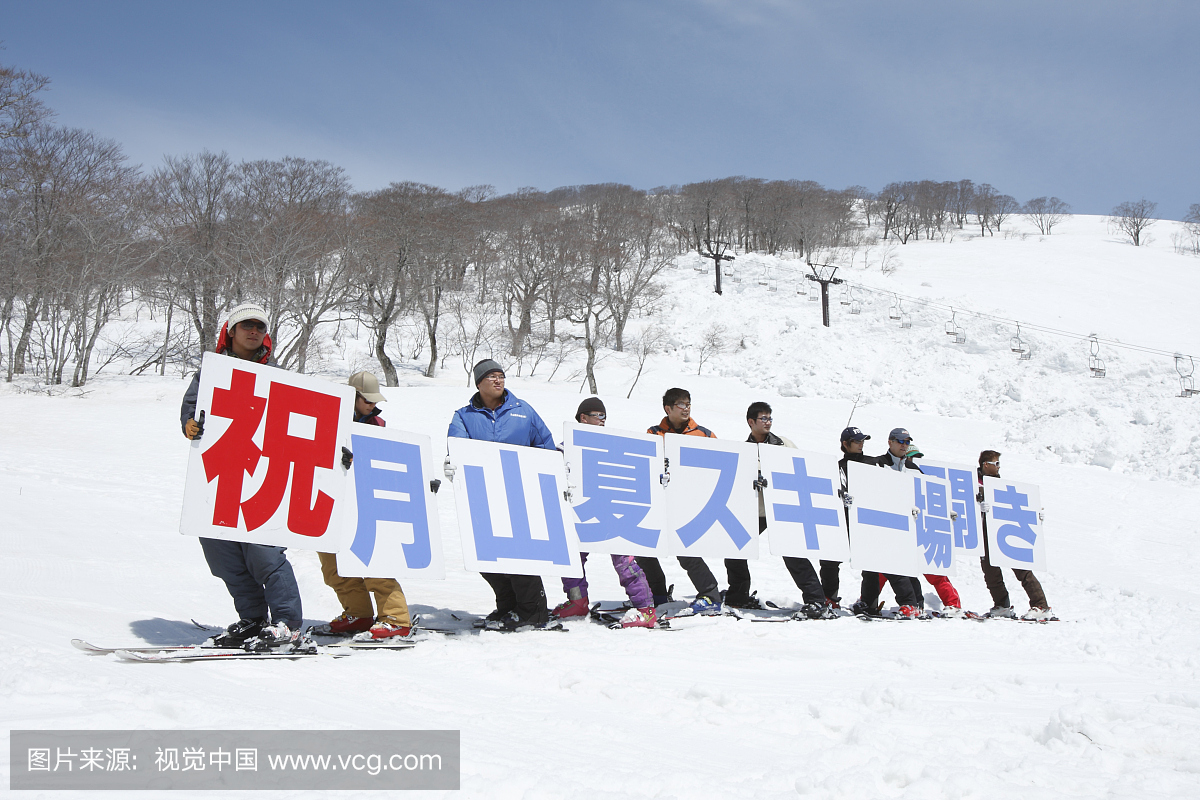 举行庆祝山开幕的人们加桑滑雪场。