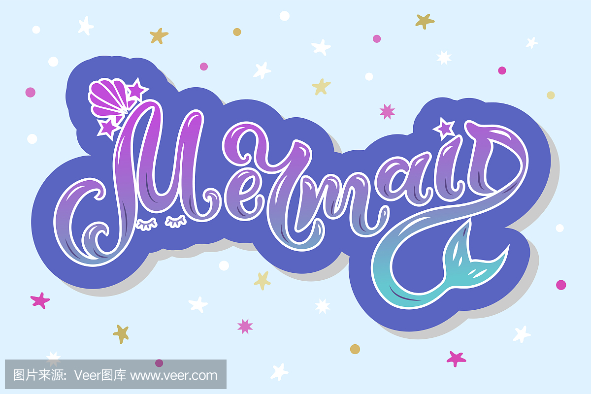 美人鱼文字作为标识
