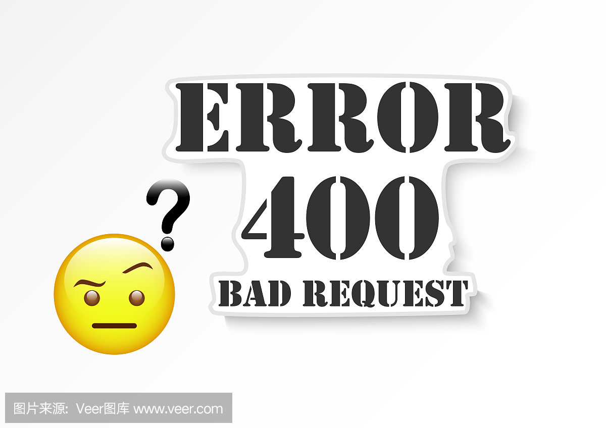 网站错误400错误的请求