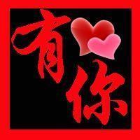 qq炫舞名片头像闪图