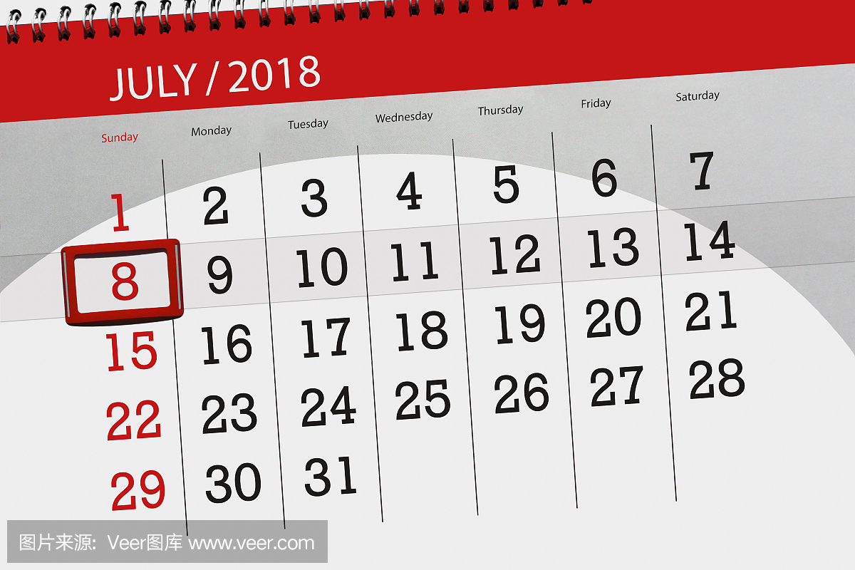 本月日历计划,截止日期,星期日,2018年7月8日