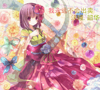 qq炫舞名片动态头像 - qq头像大全-113kb