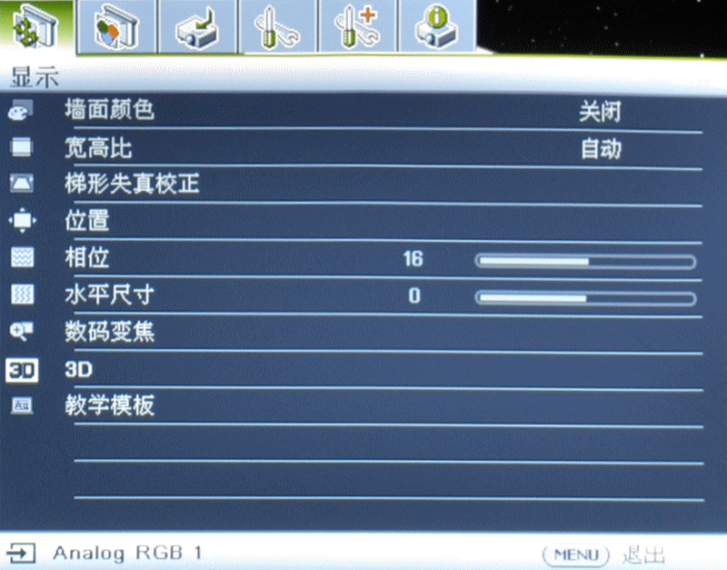 屏幕截图 软件窗口截图 800_627 gif 动态图 动图