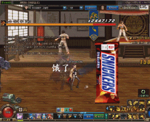 dnf二觉动态图片