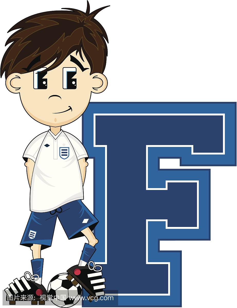 足球男孩学习信F