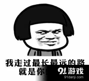 都是套路表情包