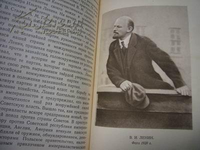 ьич краткая биография列 ьич краткая биография列