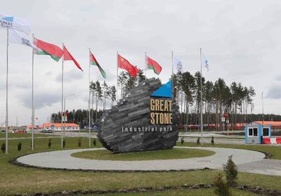 Пояс и путь Комментари Пояс и путь Комментари