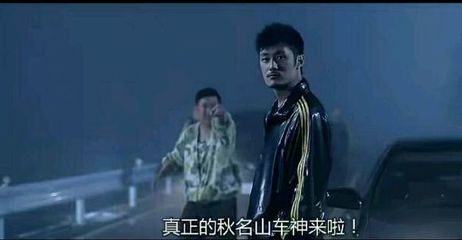 秋名山车神微信表情包 老司机发车啦-19kb