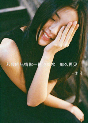 qq壁纸女生超拽霸气